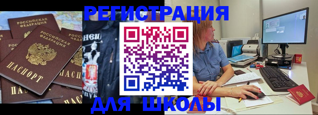 временная регистрация поиск в Избербаше